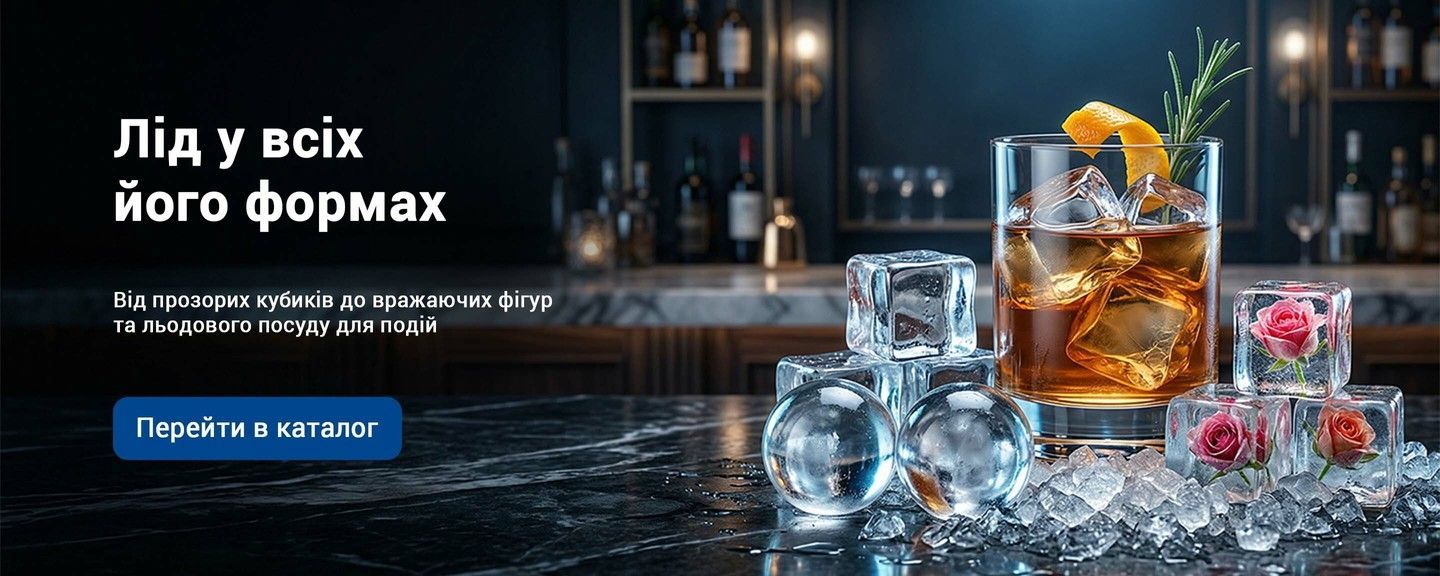 Головний