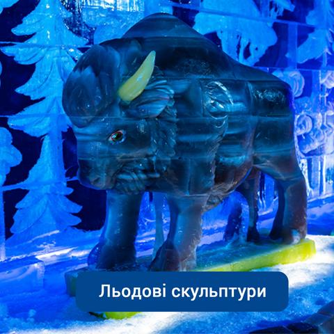 Скульптури