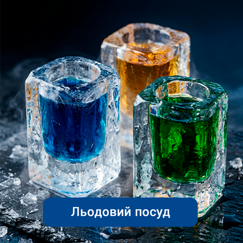 Посуд